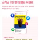 명다방 - 천안시 서북구 성환중앙로 72-1 | 명다방