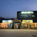 쎄븐꽃게장 네이버블로그