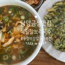 해밀찰보리국수 이미지