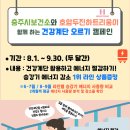 호암두진하트리움아파트 이미지