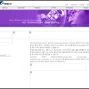 (자)신흥공업사 | #7: 기타 국내 브랜드 휴대폰들