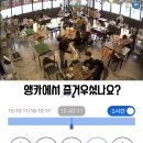 찐소 이미지