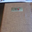 믿음한우영농조합법인 이미지