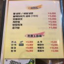 상동백년갈비 이미지