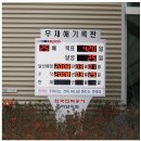 한국전력공사 하남지점 이미지