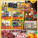 (주)이마트 은평점 이미지