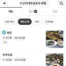 수근이네 이미지