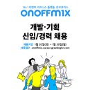 온오프 이미지
