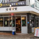 삼평사거리 네이버블로그