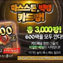 빅뱅PC방 이미지