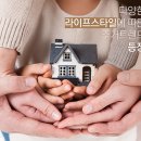 2018년을 이끌 주거 트렌드 6선 이미지