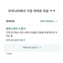우드그린 이미지