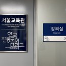 한국전통문화대학교 문화유산융합대학원 이미지