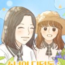 순천-10호 이미지