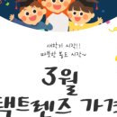 눈플러스안경콘텍트 이미지