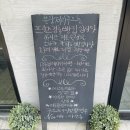 서울 노량진 상도 빵지순례 저염 저당 빵 맛집 블랑제리꾸끄