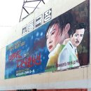 그시절7080
