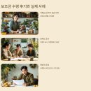 기본음료 제조 및 창업준비 정보 | 청년 대상 창업 지원금 신청 자격과 보조금 수령 후기