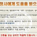 참조은 행정사사무소 이미지