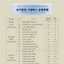 설묘지
