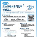 해외