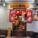 목장주유소 이미지