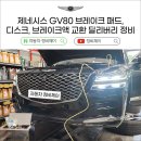 제이딜리버리 이미지
