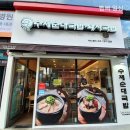 담선수제순대국밥돼지국밥 네이버블로그
