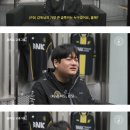 폭스 전감독 류가 말하는 폭스 금쪽이들 이미지