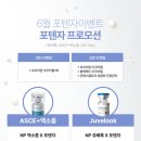 바이슈의원 이미지