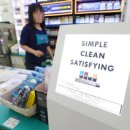 지에스25 동자제일점 이미지