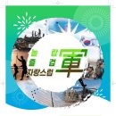 ＜2024 계룡軍문화축제＞를 위한 포스터디자인 이미지