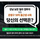 명도어린이집