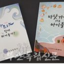 격포초교 이미지