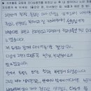 인천동부초등학교 이미지