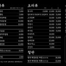 대림각찐짬뽕