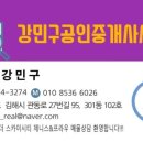 바글바글민물횟집