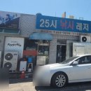 통일대로 119번길 네이버블로그
