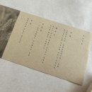 유온 - 23553 | 유온