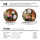 백소정 당산점