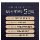 메이드영성형외과의원 이미지