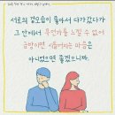 당신의 겉모습보다는~ 이미지