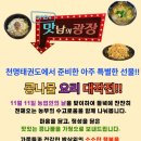 유경원어린이집 이미지