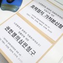 헌재 26일 '노란봉투법·방송법' 선고, 11월 국회 향방 가른다 이미지