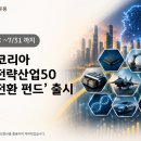 첨단산업5로 아시아경제