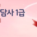 미술심리상담사 이미지