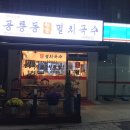 한밭세차장 이미지