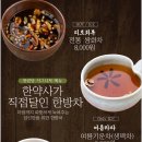 카페창림