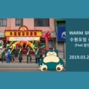 웜스피치 네이버블로그