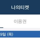 매산로R 이미지